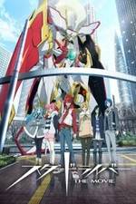Watch Star Driver the Movie zumvo