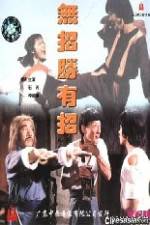 Watch Wu zhao sheng you zhao zumvo