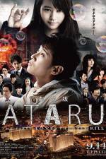 Watch Ataru: The First Love & the Last Kill zumvo