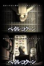 Watch Pale Cocoon zumvo