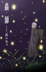 Watch Mushi-Shi Zoku Shou: Suzu no Shizuku zumvo