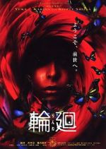 Watch Reincarnation zumvo