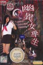 Watch Girls College Terror zumvo