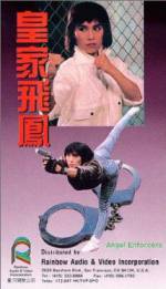 Watch Huang jia fei feng zumvo