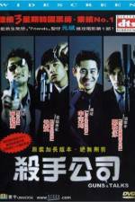 Watch Guns & Talks zumvo