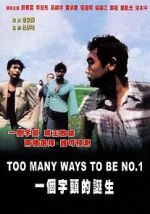 Watch Zombi 57: The Zombie that couldn\'t stop being no. 1 zumvo