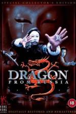 Watch Gong chang fei long zumvo
