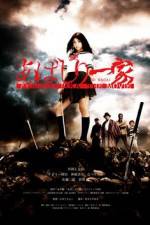 Watch Abashiri ikka The movie zumvo