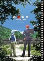 Watch Assassination Classroom: 365 Days zumvo