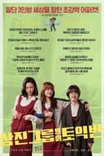 Watch Samjin Company English Class zumvo
