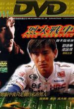 Watch Full Throttle zumvo
