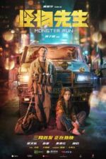 Watch Monster Run zumvo