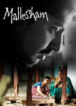 Watch Mallesham zumvo