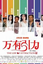 Watch The Law Of Attraction zumvo