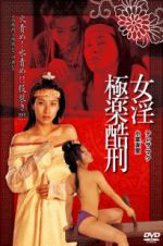 Watch Tortured Sex Goddess of Ming Dynasty zumvo