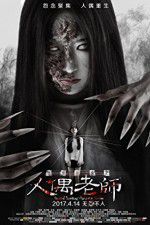 Watch Haunted Dormitory - Marionette Teacher zumvo