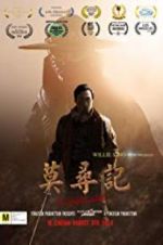 Watch The Final Blade zumvo