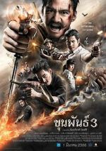 Watch Khun Pan 3 zumvo