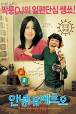 Watch Annyeong UFO zumvo
