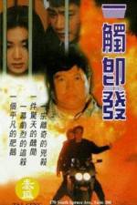 Watch Yi chu ji fa zumvo