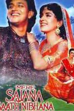 Watch Mere Sajana Saath Nibhana zumvo