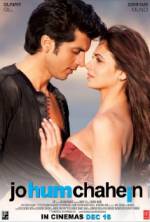 Watch Jo Hum Chahein zumvo