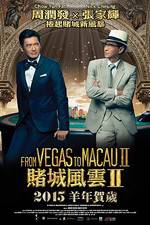 Watch From Vegas to Macau II zumvo