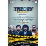 Watch Theory zumvo