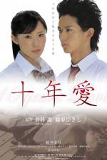 Watch 10 Years Love zumvo