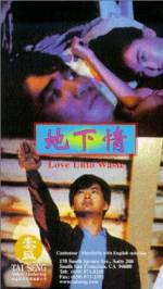Watch Dei ha ching zumvo