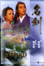 Watch Ming jian zumvo