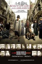 Watch Shi yue wei cheng zumvo