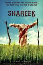Watch Shareek zumvo