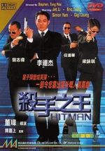 Watch Hitman zumvo