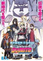 Watch Boruto: Naruto the Movie zumvo