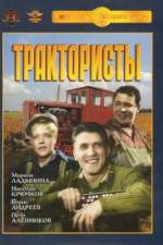 Watch Traktoristy zumvo
