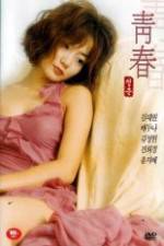 Watch Plum Blossom zumvo