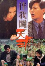 Watch Ban wo chuang tian ya zumvo
