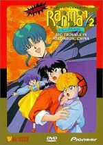 Watch Ranma : The Movie, Big Trouble in Nekonron, China zumvo