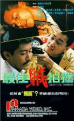 Watch Zui jia zei pai dang zumvo