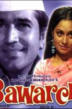 Watch Bawarchi zumvo