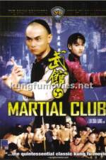 Watch Wu guan zumvo