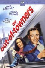 Watch The Out of Towners zumvo