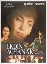 Watch Ek Din Achanak zumvo
