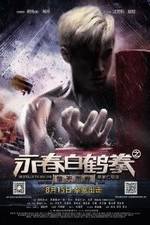 Watch The Scroll of Wing Chun White Crane zumvo