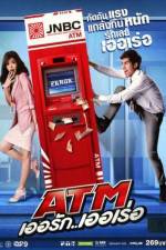 Watch ATM Er Rak Error zumvo