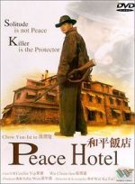 Watch Peace Hotel zumvo