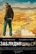 Watch Strayed zumvo