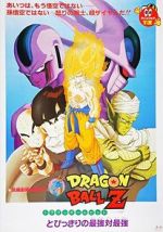 Watch Dragon Ball Z: Cooler\'s Revenge zumvo