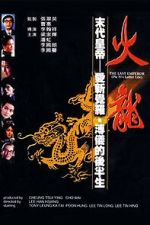 Watch The Last Emperor zumvo